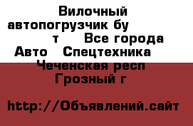 Вилочный автопогрузчик бу Heli CPQD15 1,5 т.  - Все города Авто » Спецтехника   . Чеченская респ.,Грозный г.